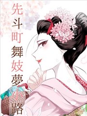 昨日之歌